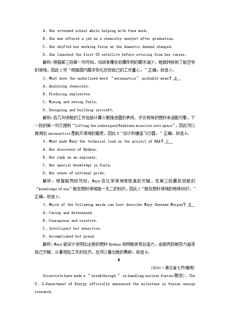 2025版高考英语一轮总复习选择性必修第二册Unit1ScienceandScientists提能训练02