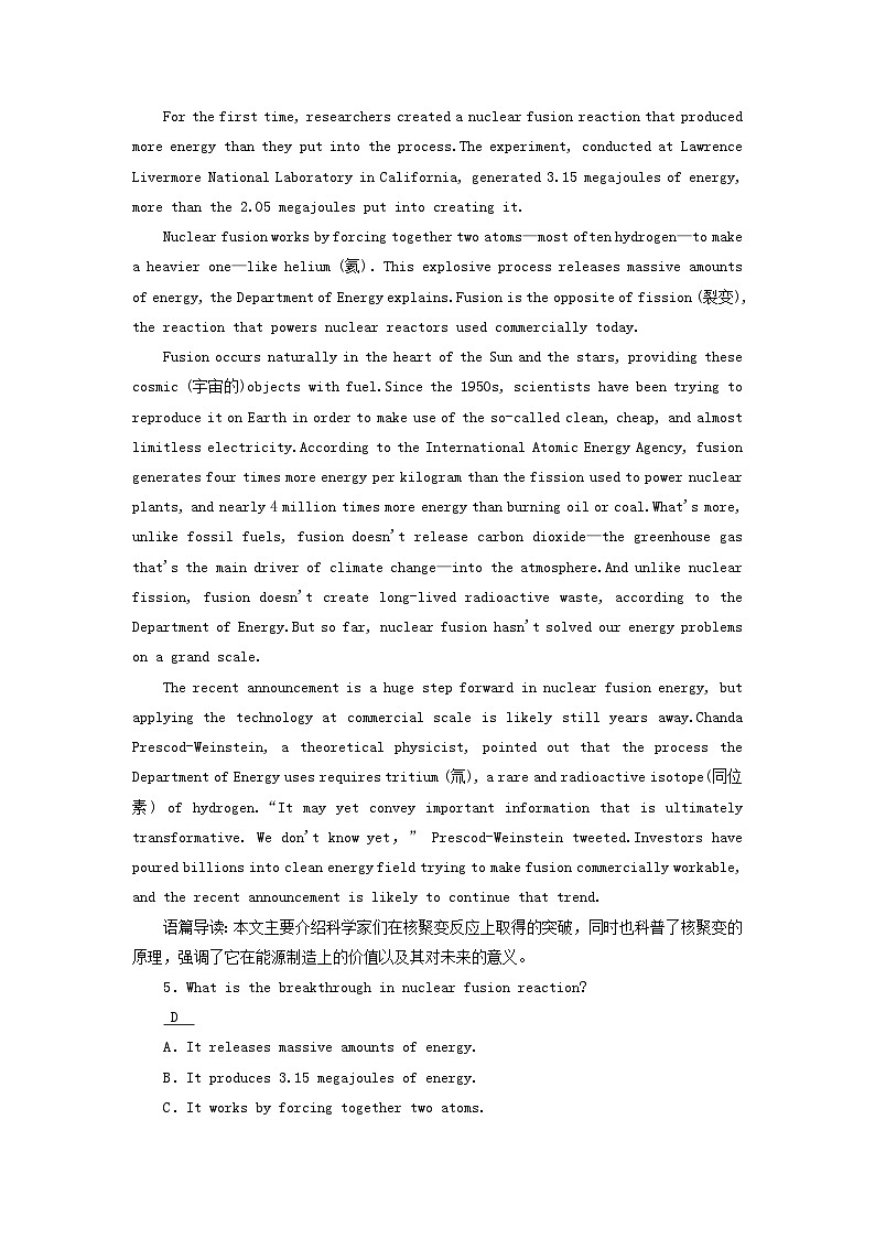 2025版高考英语一轮总复习选择性必修第二册Unit1ScienceandScientists提能训练03