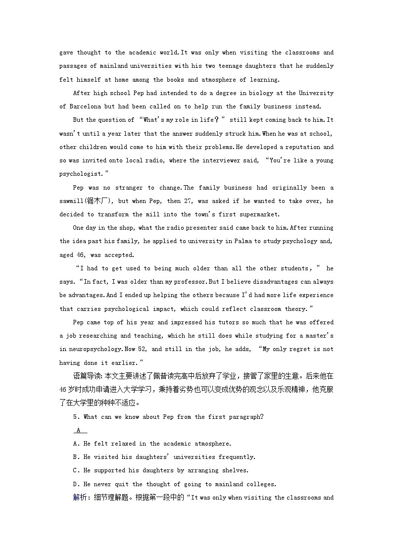 2025版高考英语一轮总复习选择性必修第二册Unit2BridgingCultures提能训练第3页