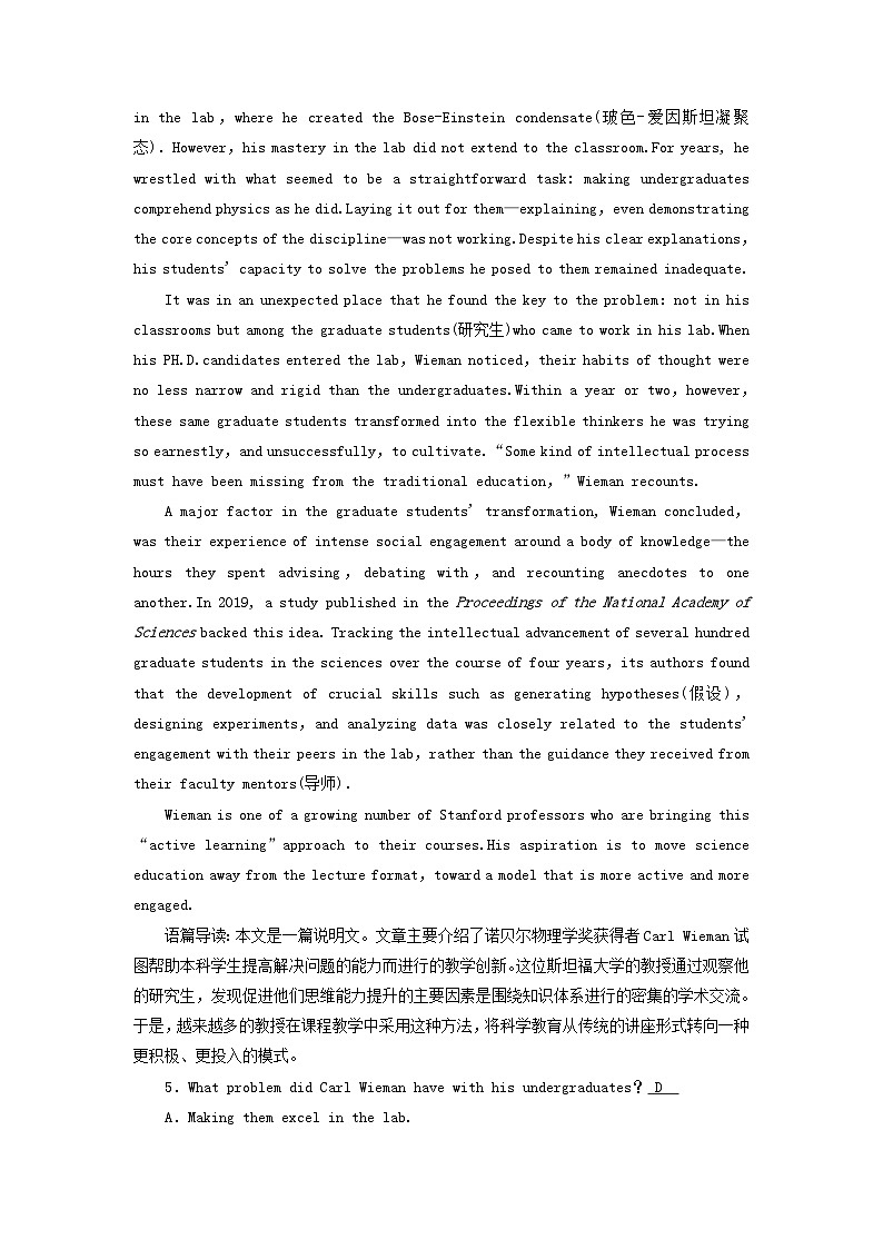 2025版高考英语一轮总复习选择性必修第一册Unit1PeopleofAchievemen提能训练03