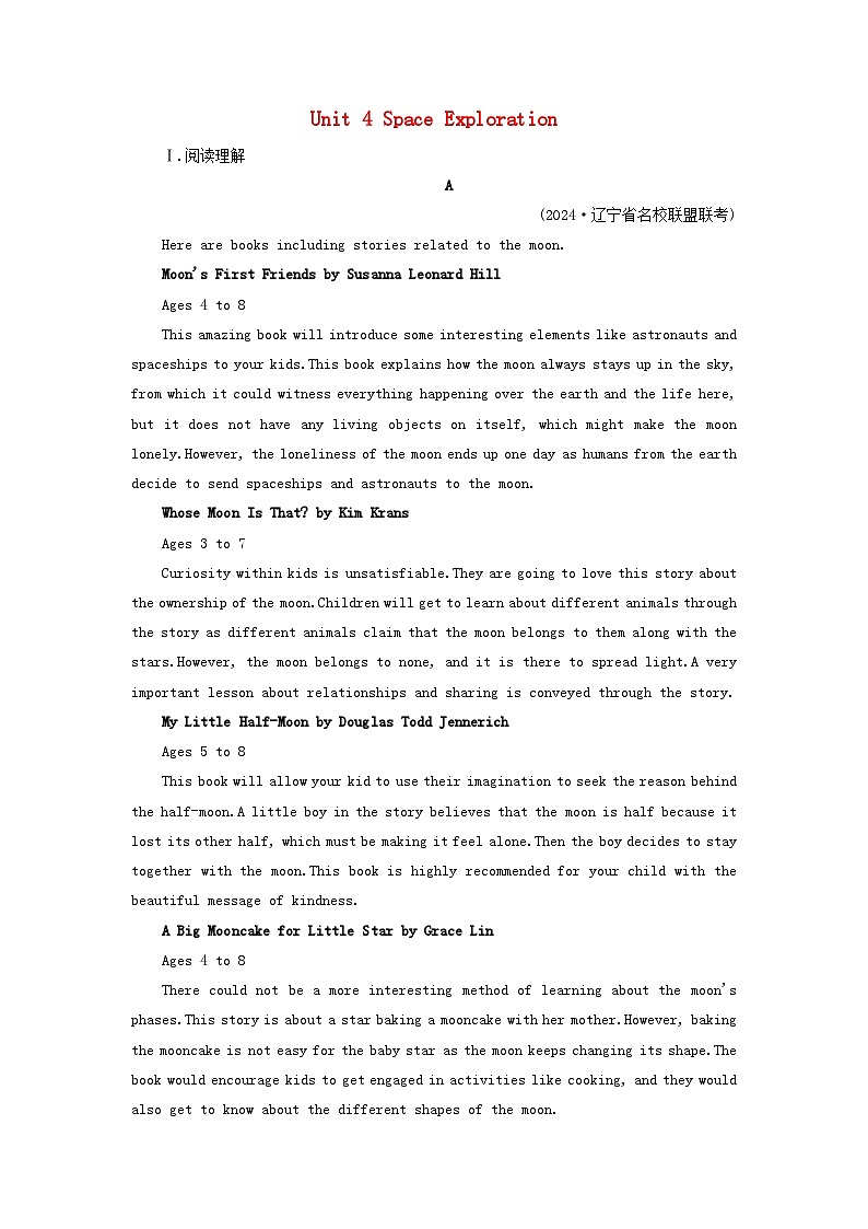 2025版高考英语一轮总复习必修第三册Unit4SpaceExploration提能训练01