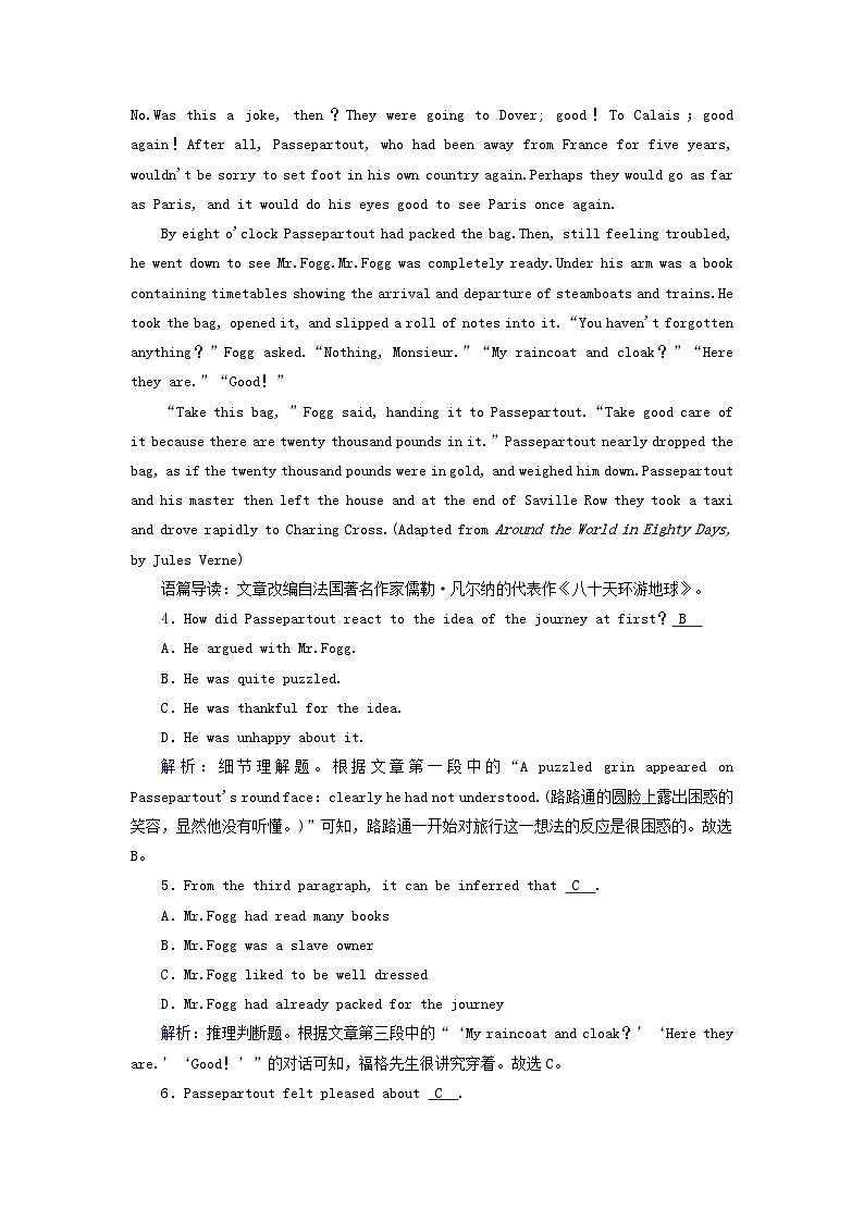 2025版高考英语一轮总复习必修第三册Unit5TheValueofMoney提能训练03