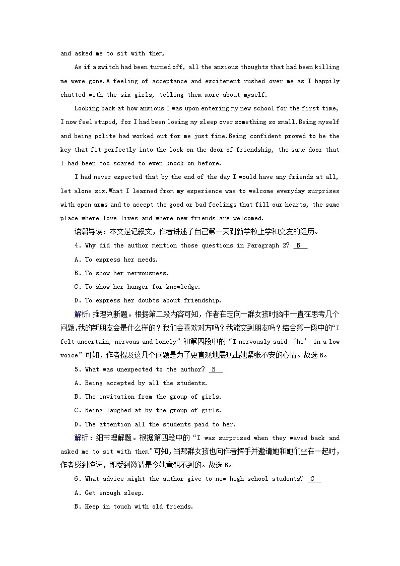 2025版高考英语一轮总复习必修第一册WelcomeUnit提能训练第3页