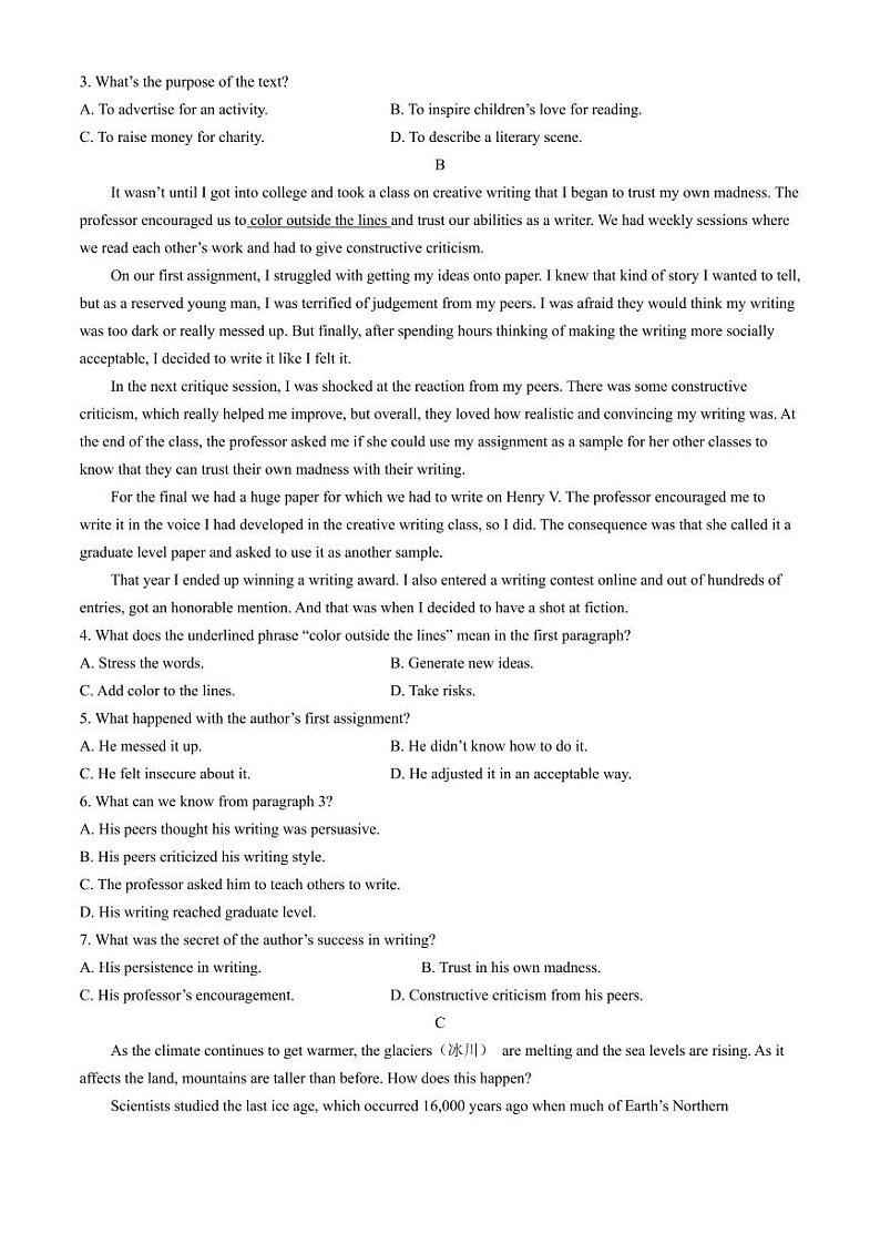 2024年山东省聊城市高三下学期二模考试 英语试题02