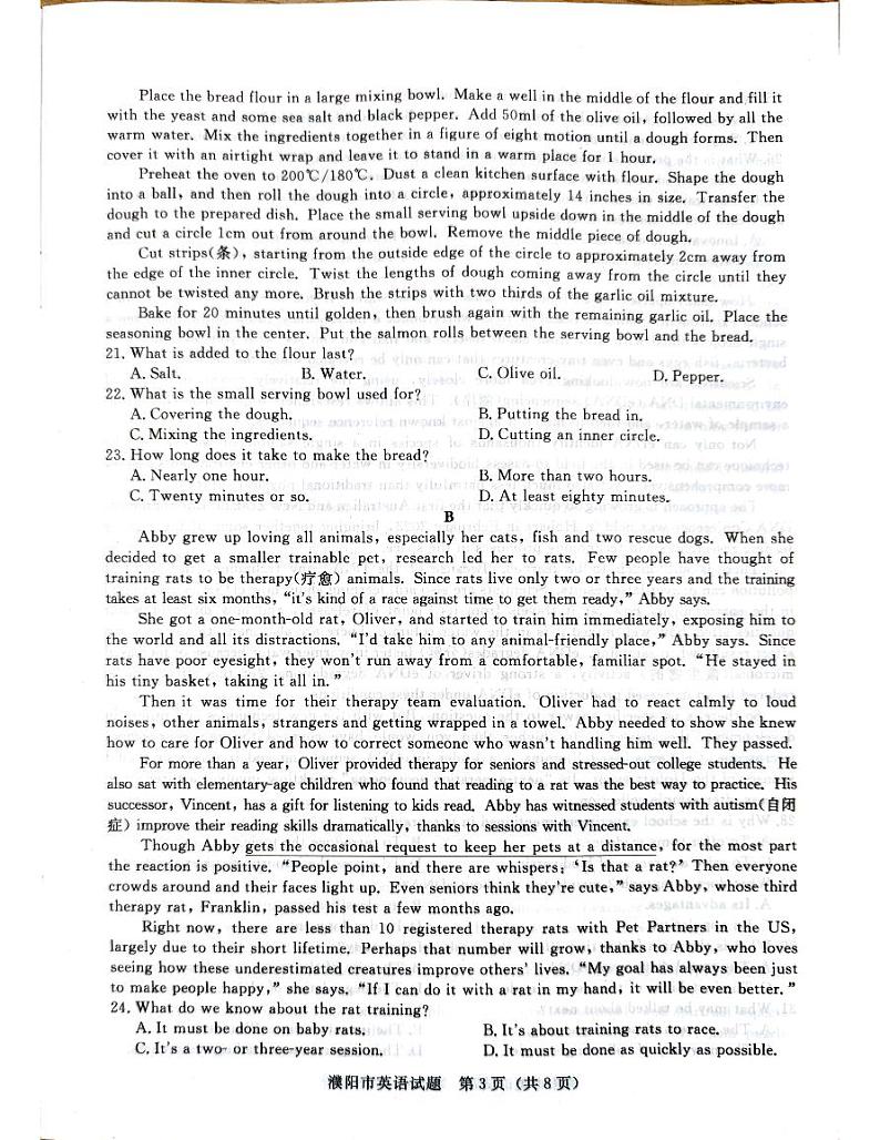 河南省青桐鸣2023-2024学年下学期高三4月大联考-英语试卷03