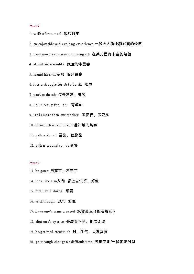 高中英语考试必背短语326条01