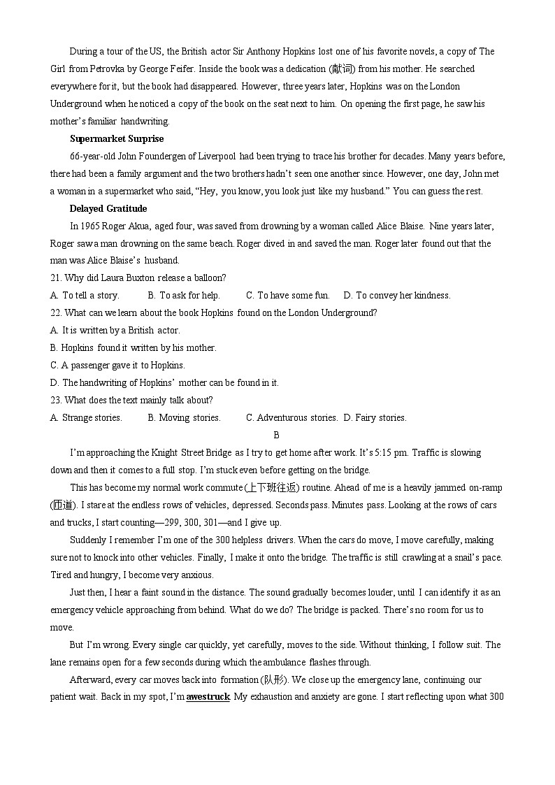 浙江省衢温“5+1”联盟2023-2024学年高一下学期4月期中英语试题03