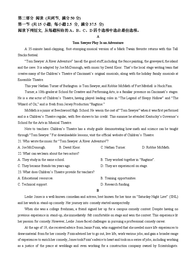 2024贵阳一中高二下学期期中考试英语含解析03