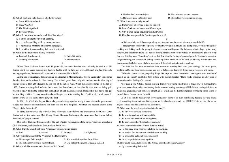 2024省大庆中学高二下学期4月月考试题英语PDF版含答案（可编辑含听力）03