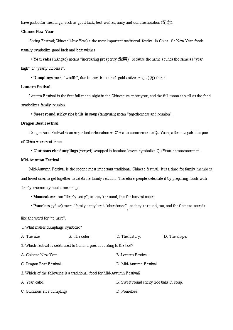 安徽省亳州市涡阳县蔚华中学2023-2024学年高二下学期4月月考英语试题（原卷版+解析版）03