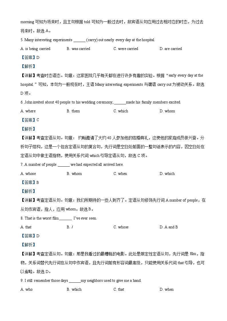 广东省茂名市电白区华南师范大学附属茂名滨海学校2023-2024学年高一下学期4月期中英语试题（原卷版+解析版）02