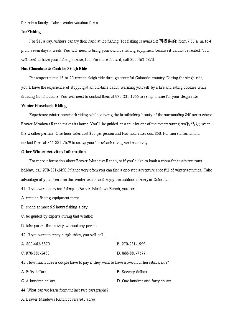 广东省茂名市电白区华南师范大学附属茂名滨海学校2023-2024学年高一下学期4月期中英语试题（原卷版+解析版）03