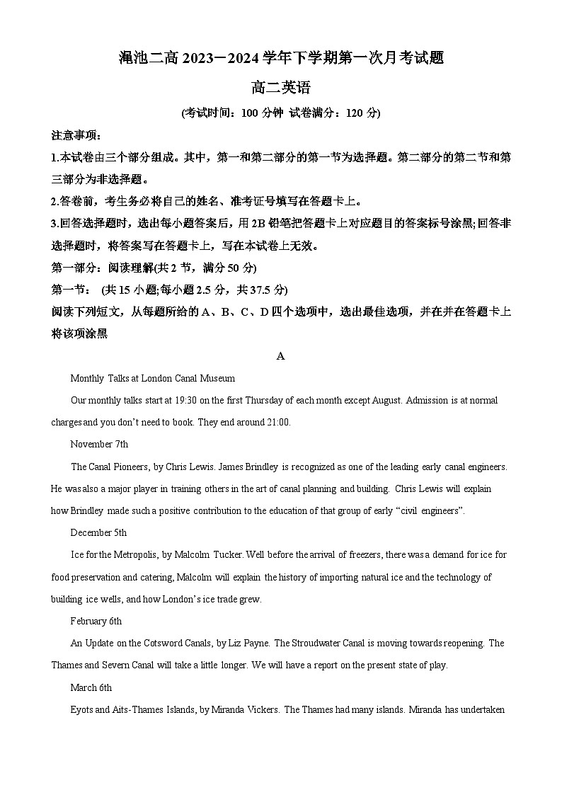 河南省三门峡市渑池县渑池县第二高级中学2023-2024学年高二下学期4月月考英语试题（解析版）第1页