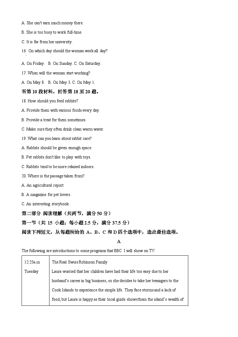 山东省菏泽市鄄城县第一中学2023-2024学年高一下学期4月月考英语试题（原卷版+解析版）03