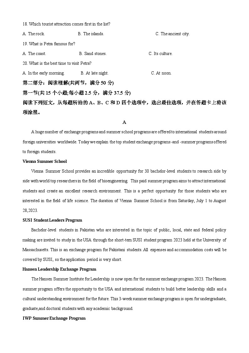 浙江省绍兴市诸暨中学暨阳分校2023-2024学年高二下学期4月月考英语试题（原卷版+解析版）03