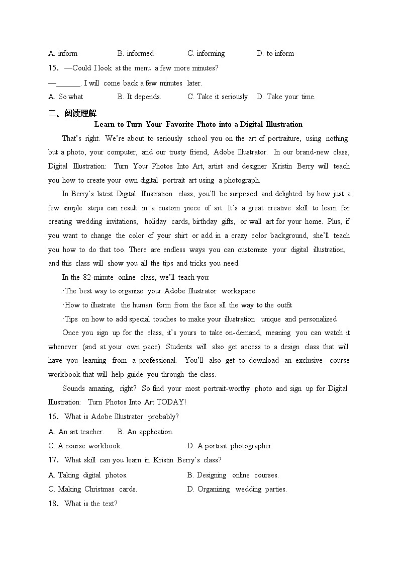 甘肃省兰州第一中学2023-2024学年高二下学期3月月考英语试卷(含答案)第2页