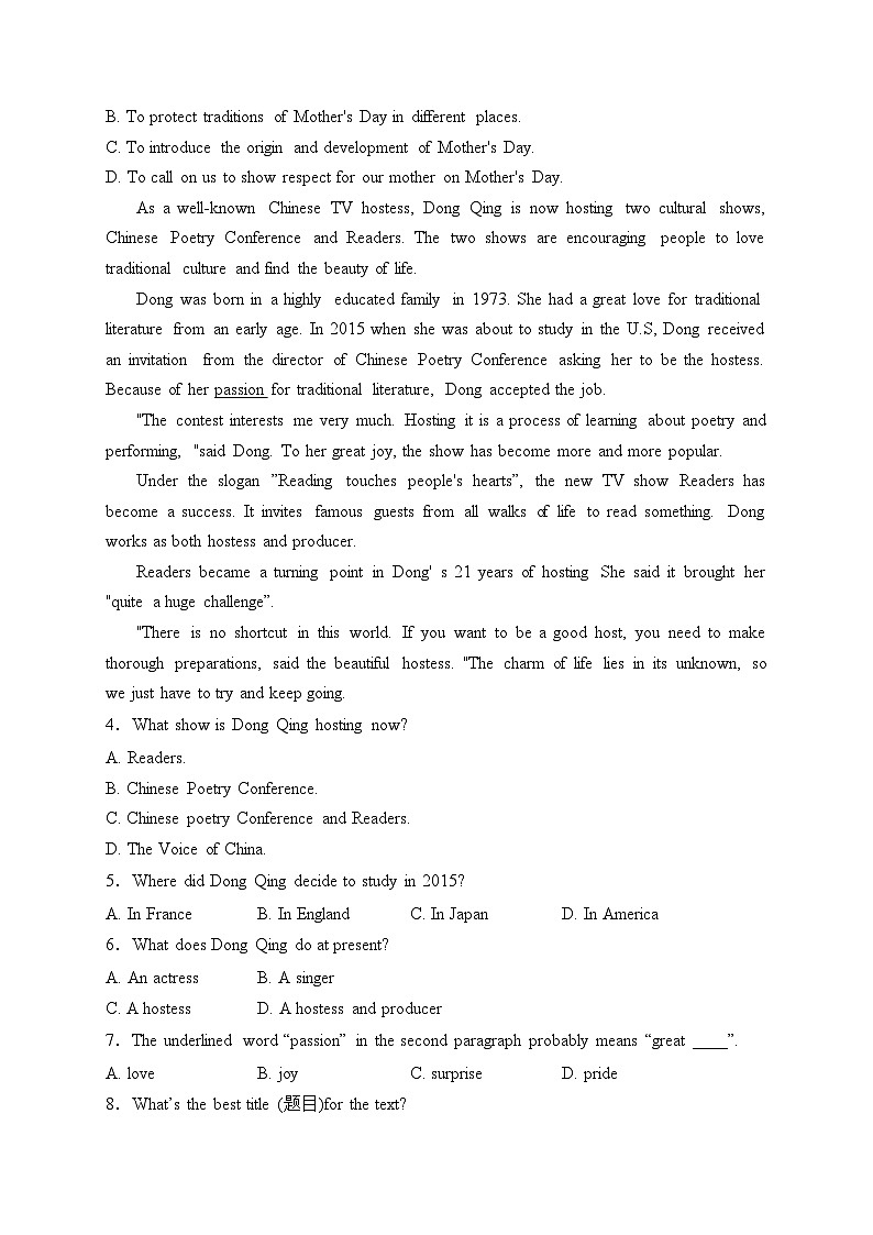 珙县中学校2023-2024学年高一下学期4月月考英语试卷(含答案)02