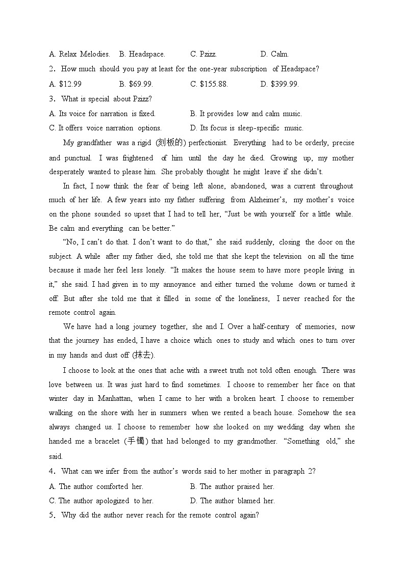 广东省东莞市东华高级中学、东华松山湖高级中学2023-2024学年高一下学期（4月）前段考试英语试卷(含答案)02