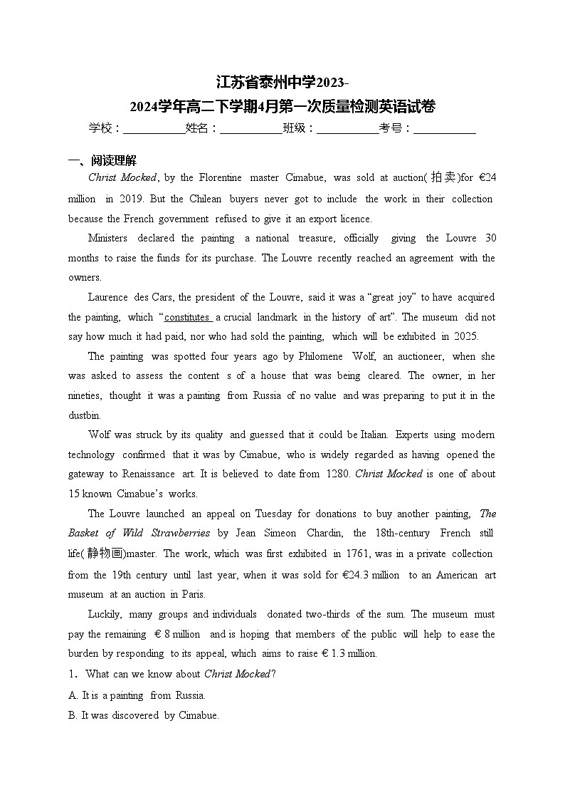 江苏省泰州中学2023-2024学年高二下学期4月第一次质量检测英语试卷(含答案)01