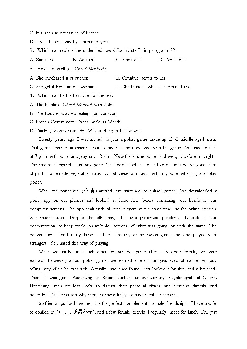 江苏省泰州中学2023-2024学年高二下学期4月第一次质量检测英语试卷(含答案)02