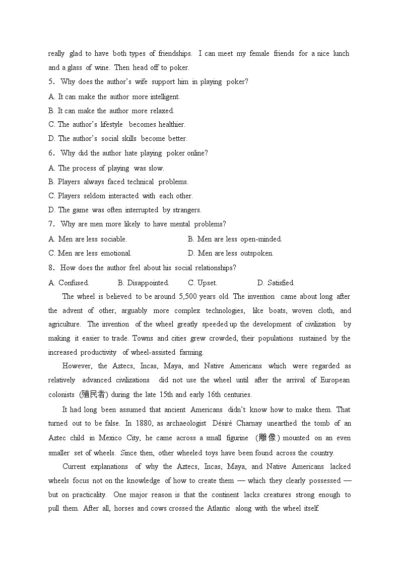 江苏省泰州中学2023-2024学年高二下学期4月第一次质量检测英语试卷(含答案)03