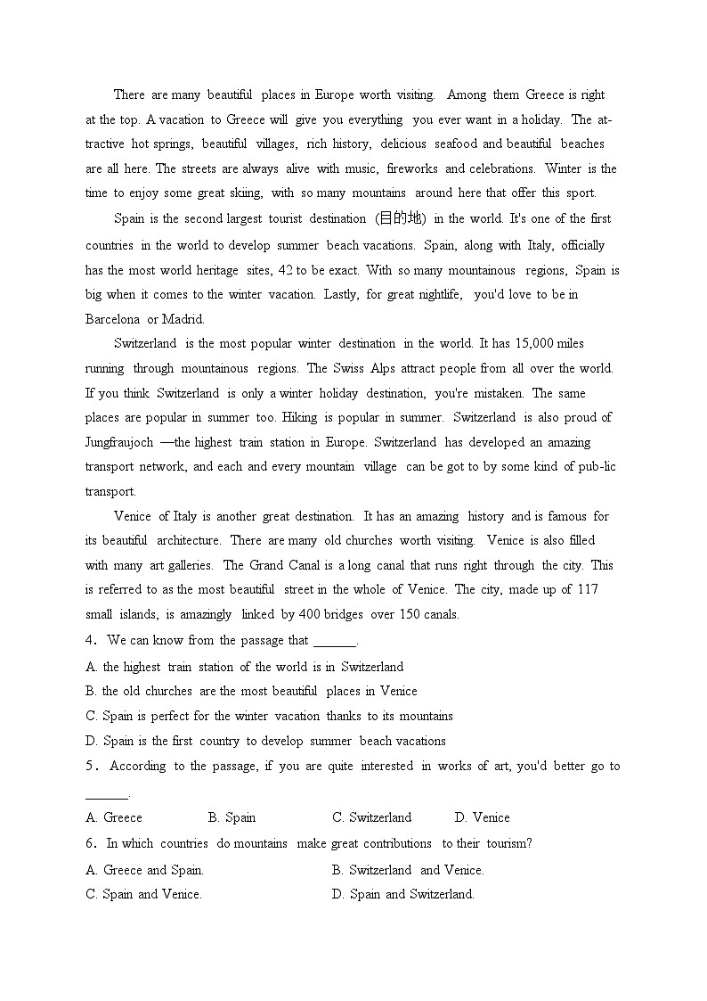 鄄城县第一中学2023-2024学年高一下学期4月月考英语试卷(含答案)第2页