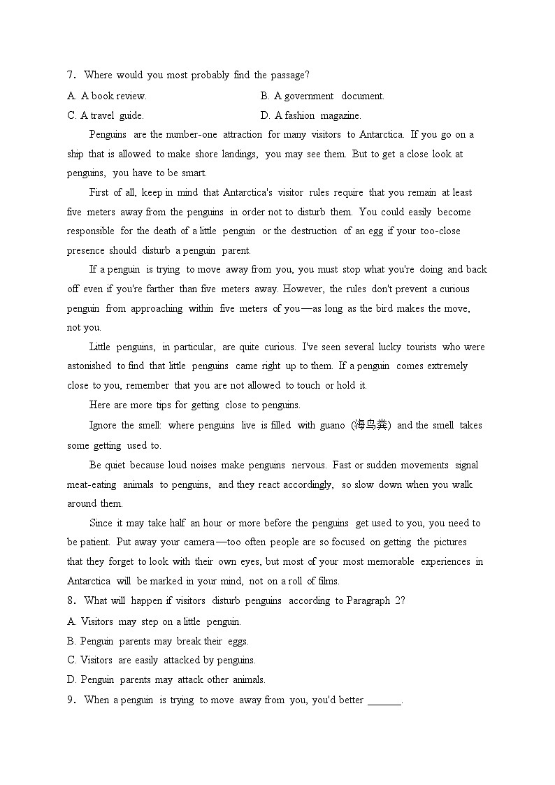 鄄城县第一中学2023-2024学年高一下学期4月月考英语试卷(含答案)第3页