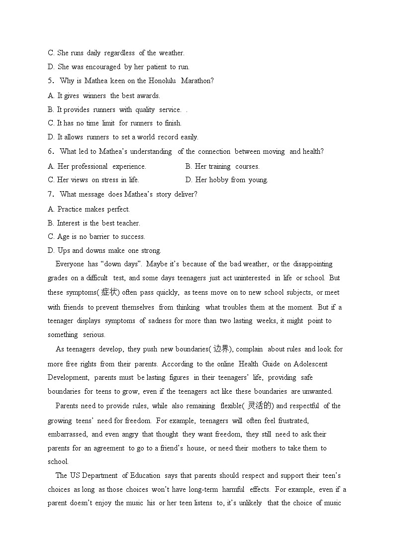 平罗中学2023-2024学年高一下学期4月第一次月考英语试卷(含答案)03