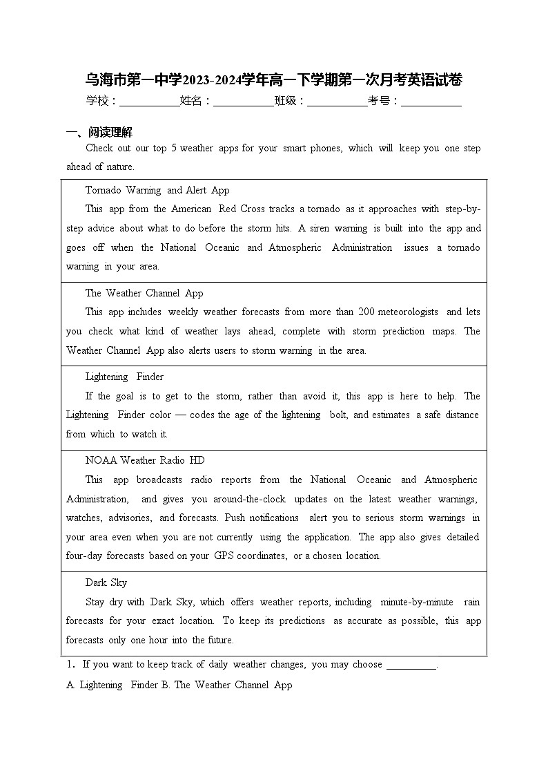 乌海市第一中学2023-2024学年高一下学期第一次月考英语试卷(含答案)01