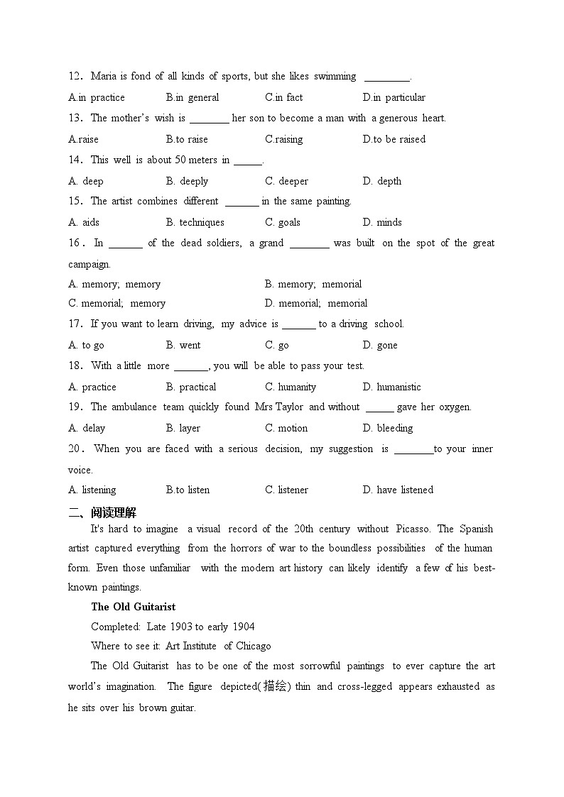 新疆生产建设兵团第十师北屯高级中学2022-2023学年高二下学期期中考试英语试卷(含答案)第2页
