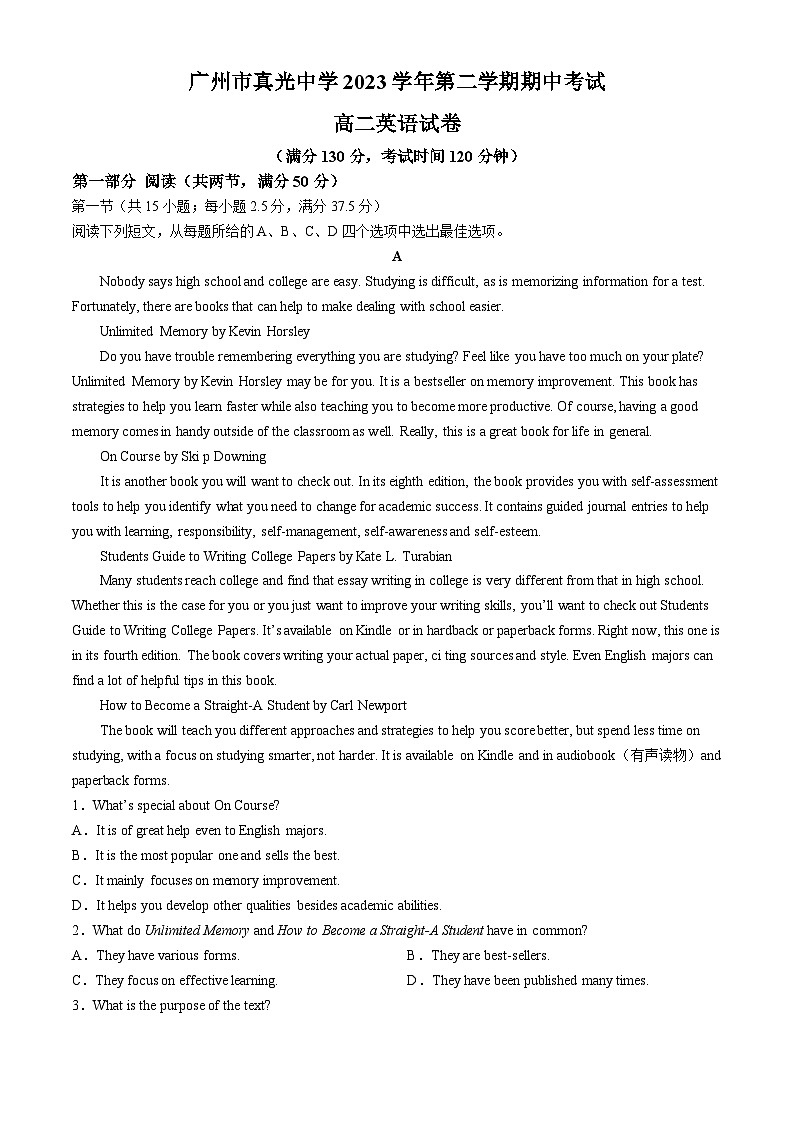 广东省广州市真光中学2023-2024学年高二下学期期中考试英语试题01