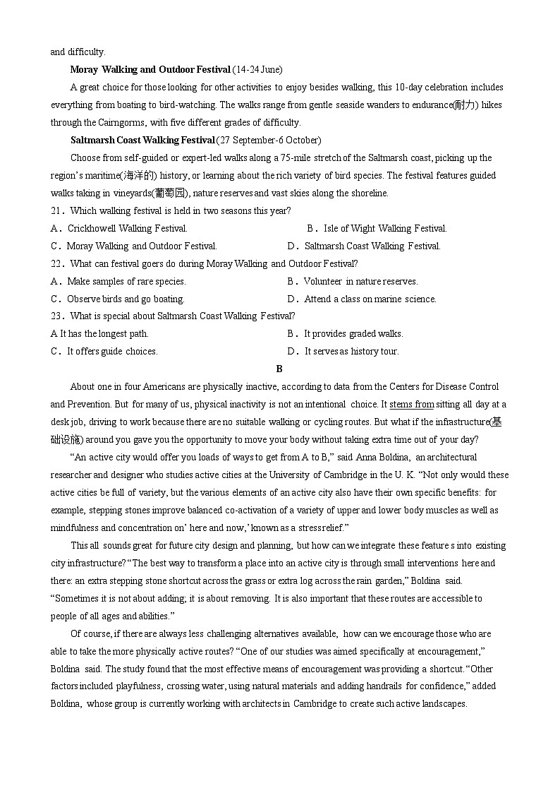 2024届安徽省马鞍山市高三教学质量监测（三模）英语试题+答案03