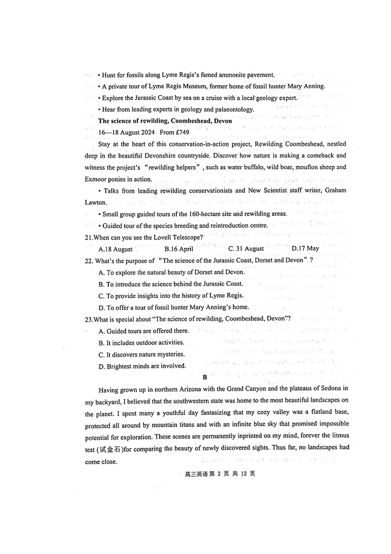 内蒙古赤峰市2024届高三下学期4.20模拟考试英语试题第2页