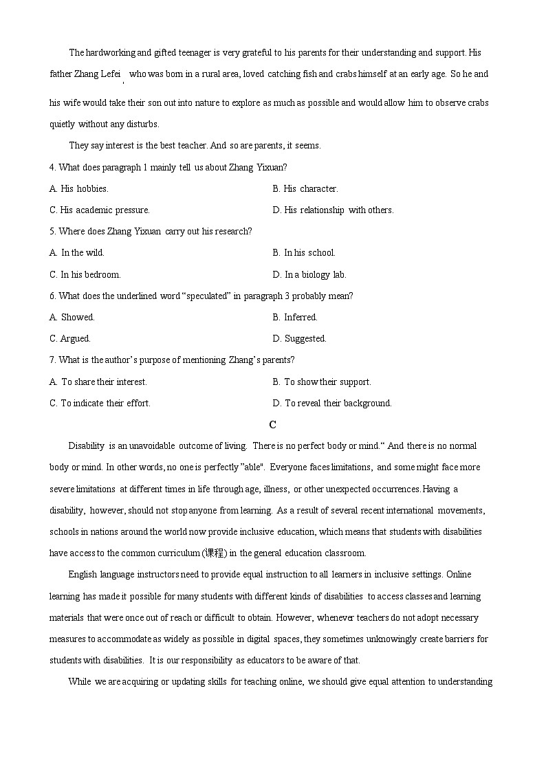 广东省信宜市某校2023-2024学年高二下学期4月月考英语试题（原卷版）第3页