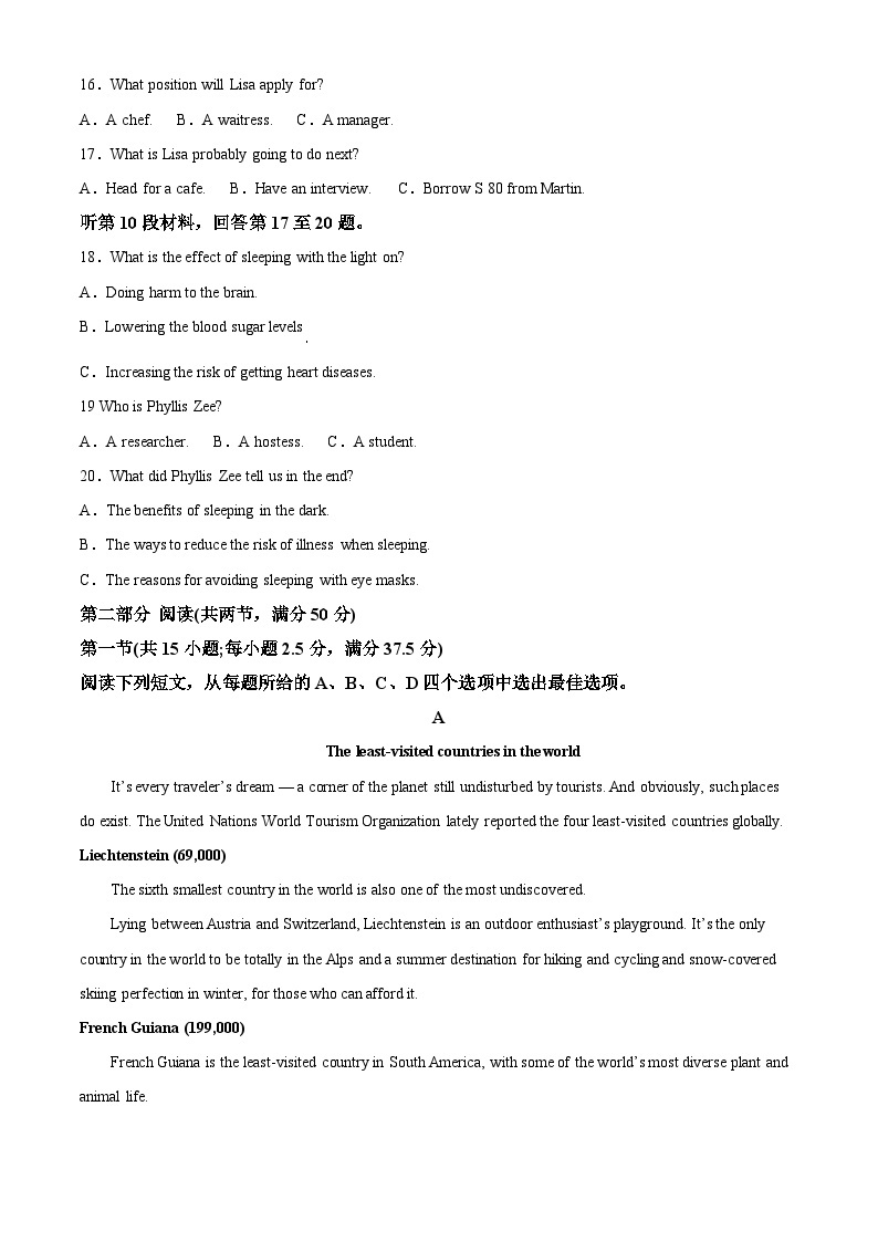 四川省宜宾天立国际学校2023-2024学年高一下学期第一次月考英语试题（原卷版+解析版）03