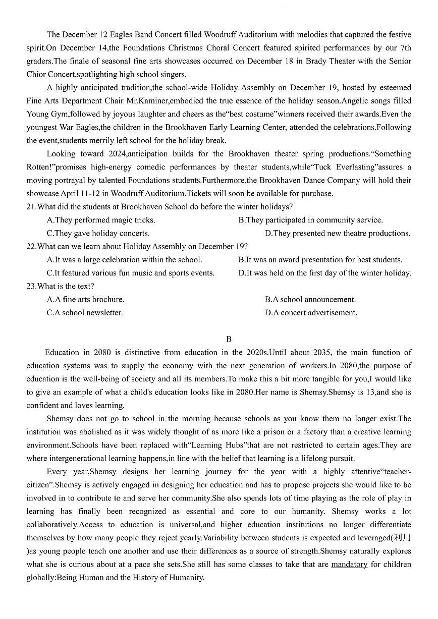 英语｜浙江省杭州市2024届高三下学期４月教学质量检测（二模）英语试卷及答案第3页