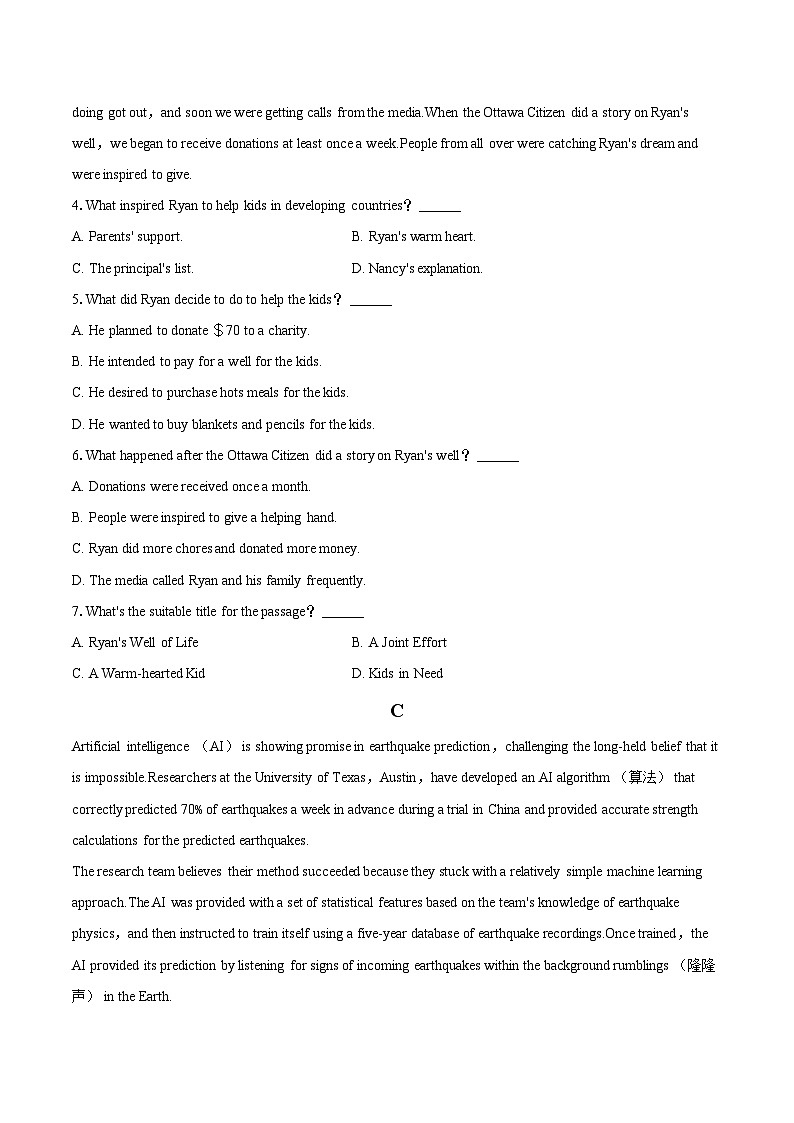 2023-2024学年江苏省南京市六校联合体高一（下）期中英语试卷（含解析）03