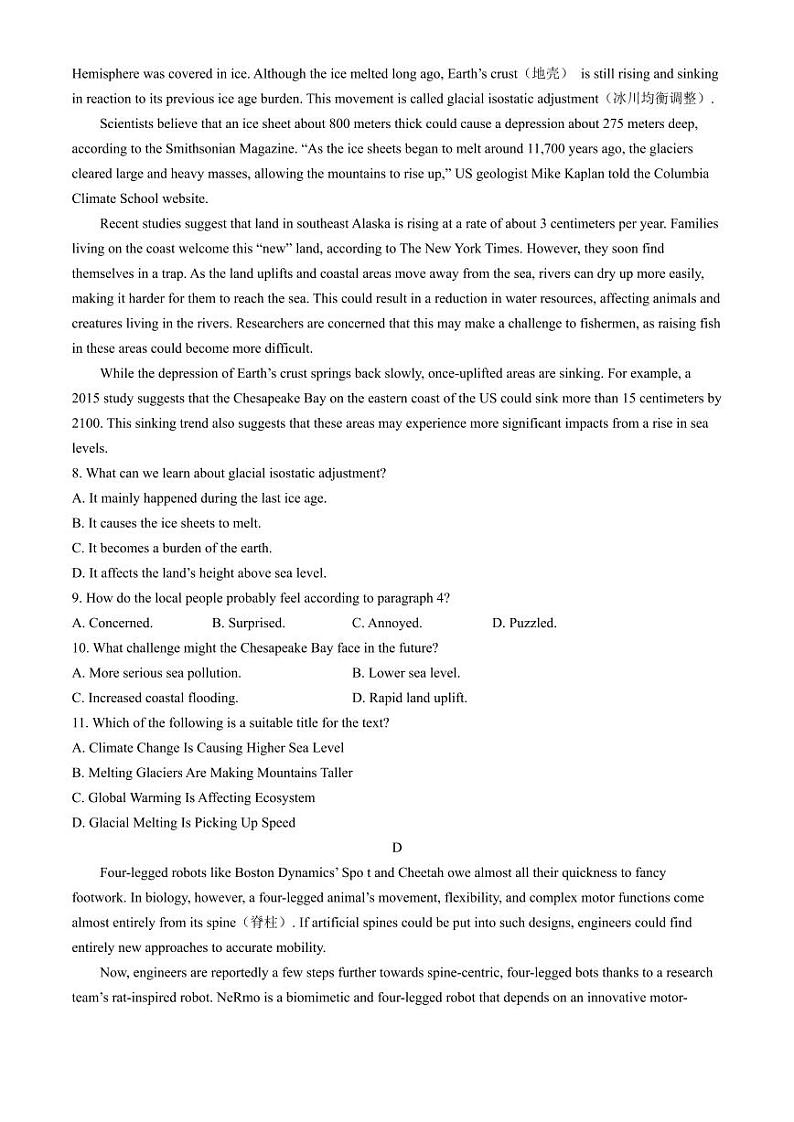 2024年山东省聊城市高三下学期二模英语试题及答案03