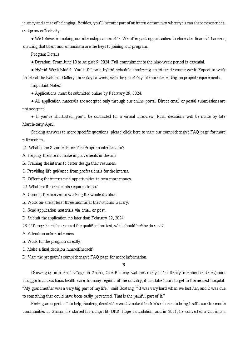 2024届肃省张掖市高三下学期第三次诊断考试英语试卷(无答案)03