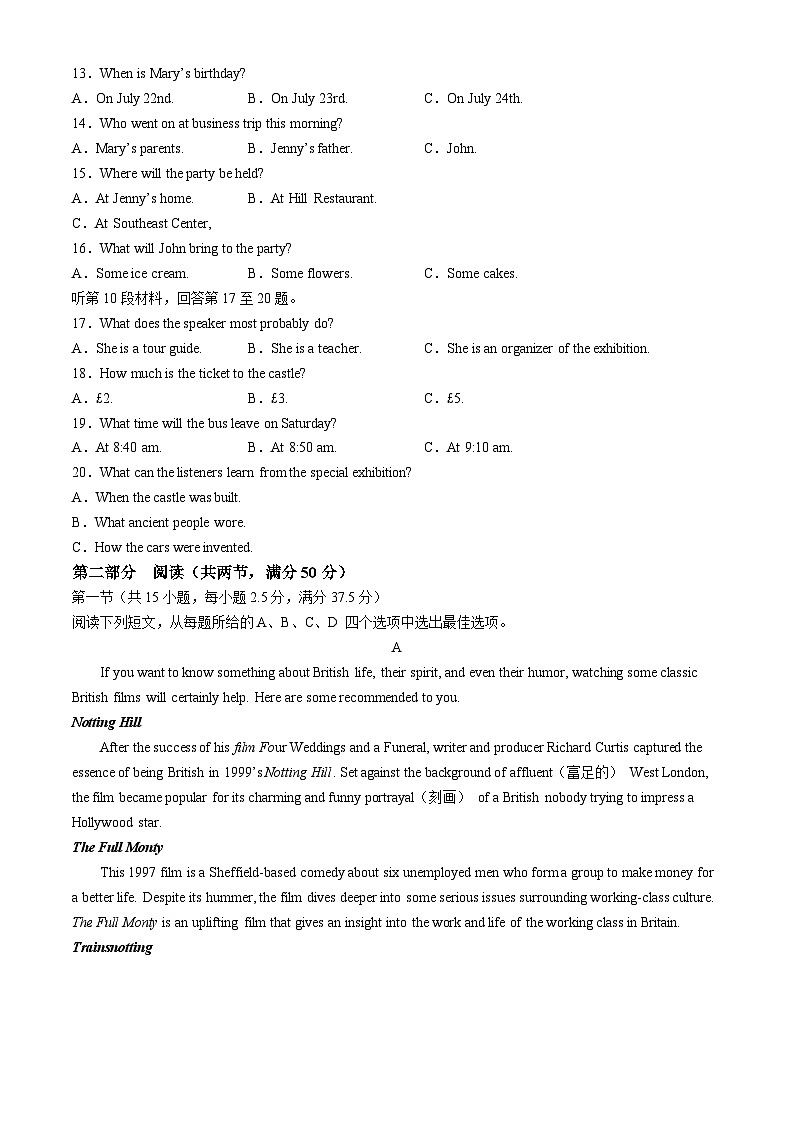 安徽省合肥市庐江县2023-2024学年高二下学期期中考试英语试题(无答案)第2页