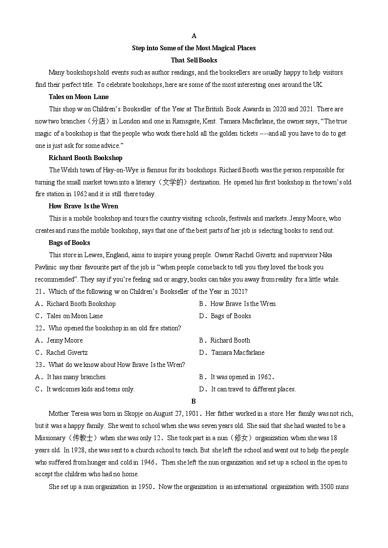 安徽省马鞍山市高中六校联考2023-2024学年高一下学期4月阶段检测英语试题03