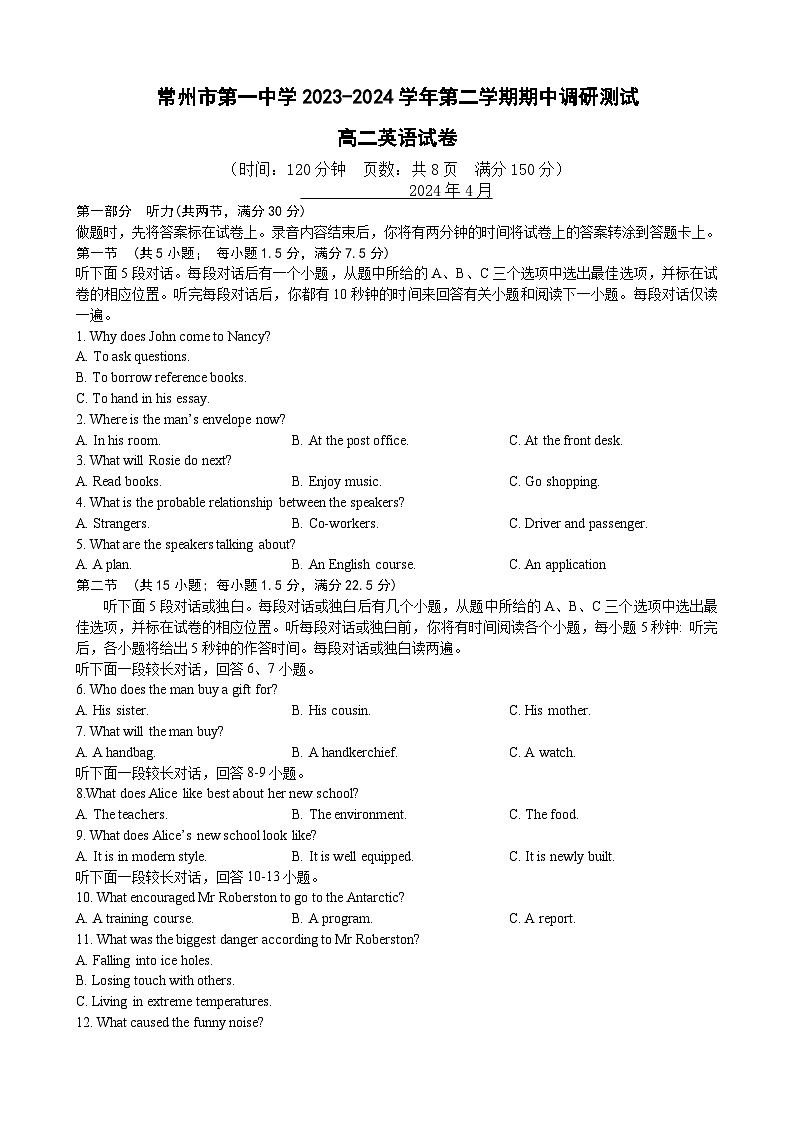 江苏省常州市第一中学2023-2024学年高二下学期4月期中英语试题01