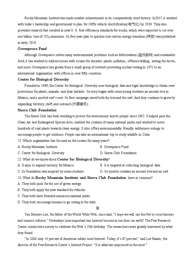 江苏省连云港市赣榆区2023-2024学年高一下学期4月期中英语试题第3页