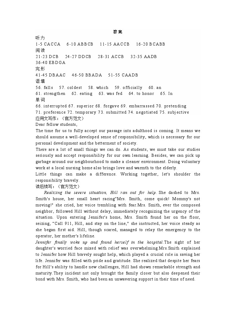 江苏省苏州市2023-2024学年高二下学期期中阳光指标调研英语试卷+01