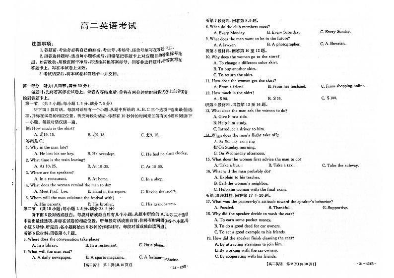 英语1第1页