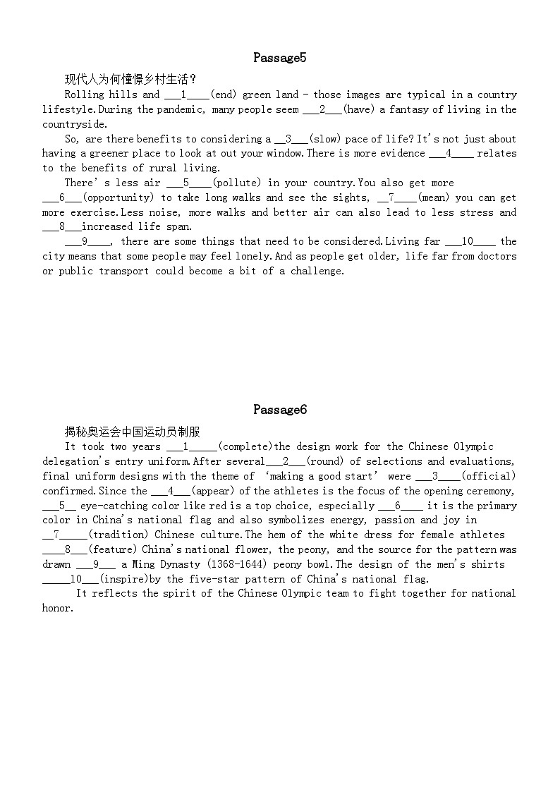 高中英语2024届新高考热点话题语法填空专项练习（共10组，附参考答案）第3页