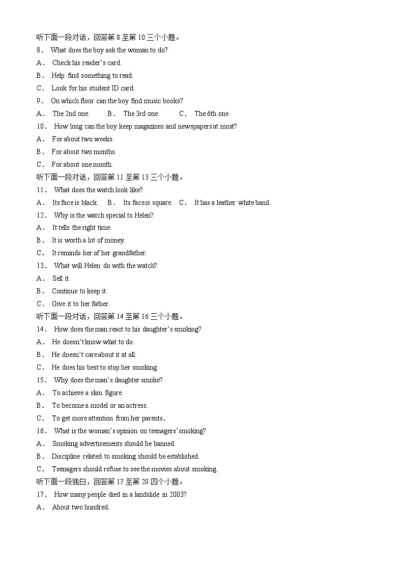 重庆市巴蜀中学2023-2024学年高三下学期4月适应性月考卷（八）英语  Word版含答案02