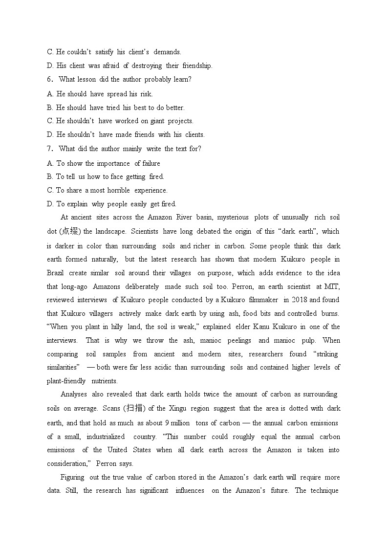 广西''贵百河“联考2023-2024学年高二下学期4月月考英语试卷(含答案)第3页