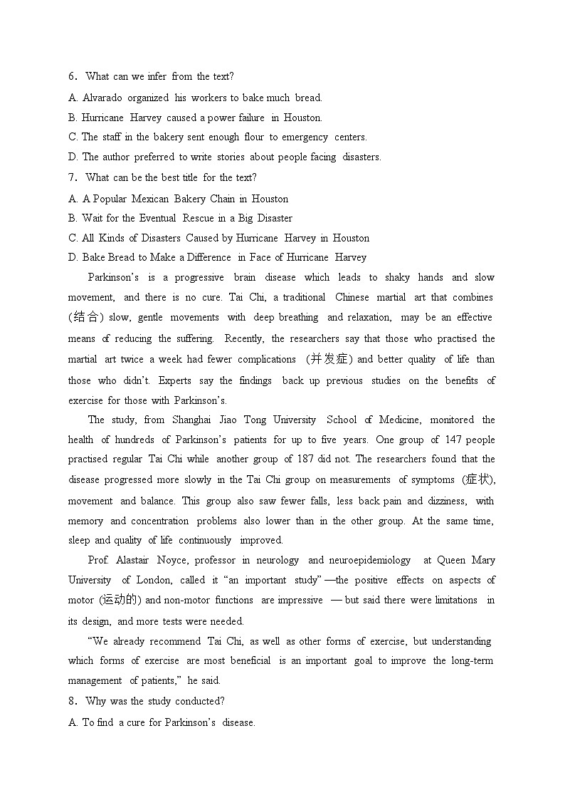 河南省漯河市部分学校2023-2024学年高二下学期4月第一次月考英语试卷(含答案)03
