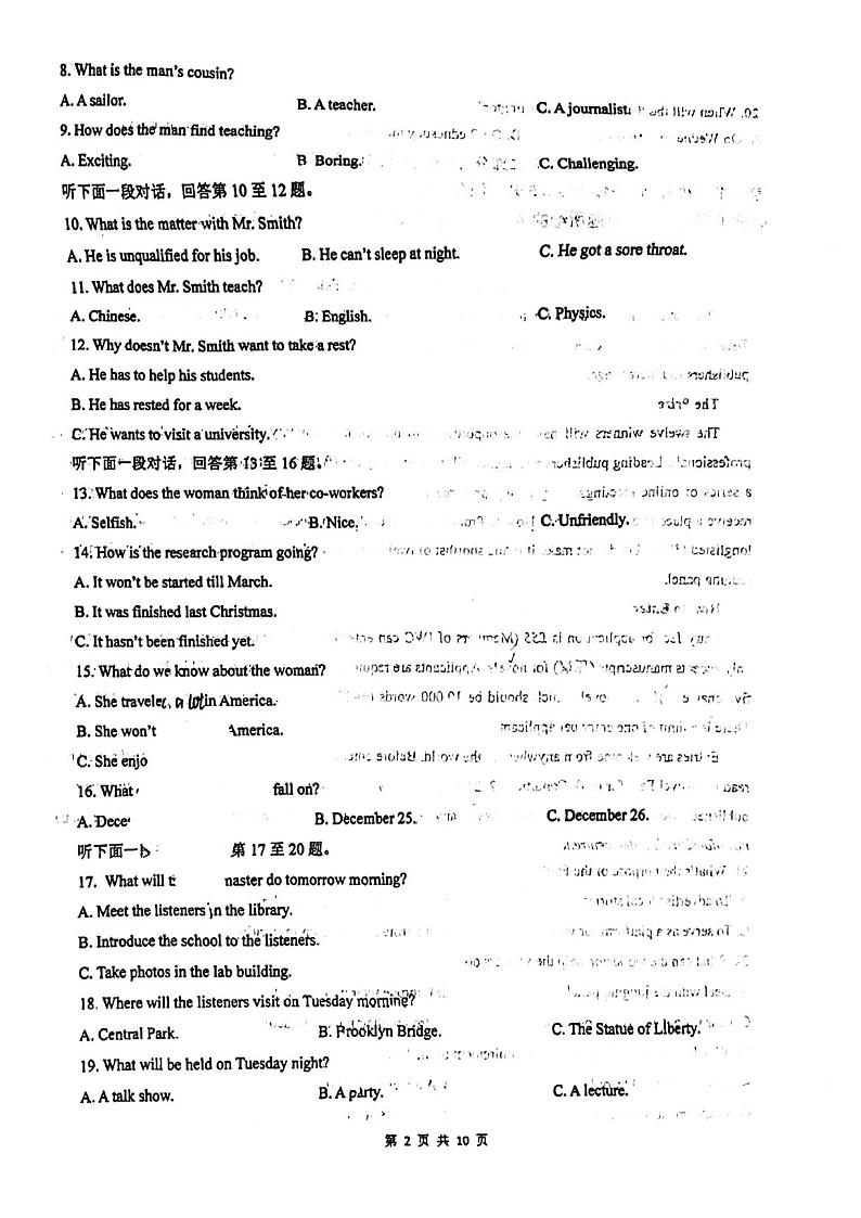 安徽省淮南第二中学2023-2024学年高一下学期期中考试英语试卷02